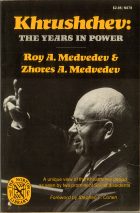 Khrushchev: The Years in Power. Roy A. Medvedev ( ..), Zhores A. Medvedev ( . .)