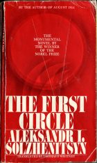 The First Circle. Alexander Solzhenitsyn ( ..)