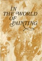 In the World of Painting.  ..,  ..