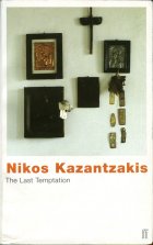 The Last Temptation (The Last Temptation of Christ). Nikos Kazantzakes ( )