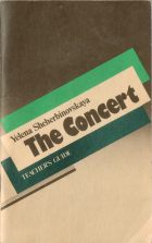 The Concert.  