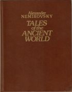 TALES of the ANCIENT WORLD.  .